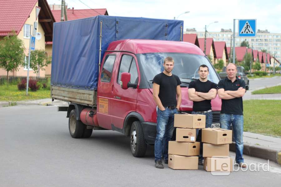 Грузоперевозки По Москве С Грузчиками Цена