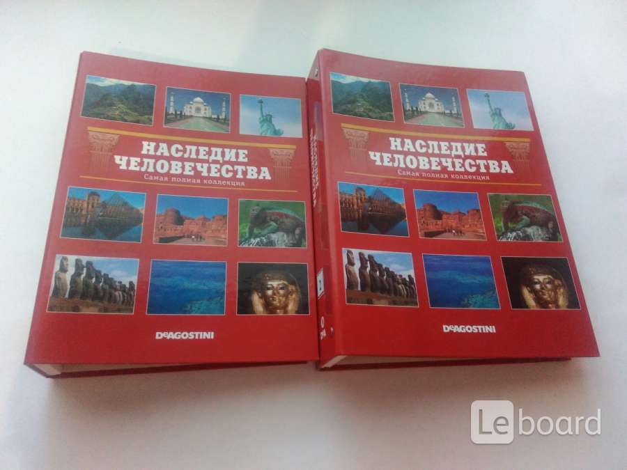 Наследие человечества. Журналы диски наследия человечества. DVD диск наследия человечества. Сборник наследие.