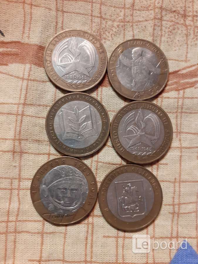 5 литров 10 рублевых монет. 5 литров 10 рублевых монет